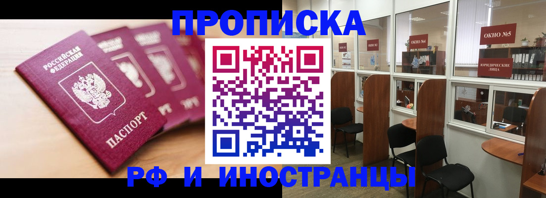 временная регистрация госуслуги в Тутаеве