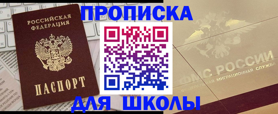 временная регистрация госуслуги в Тутаеве