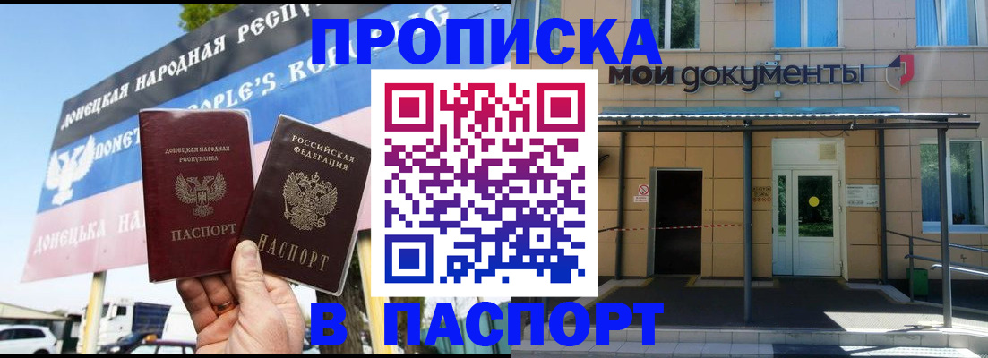временная регистрация госуслуги в Тутаеве